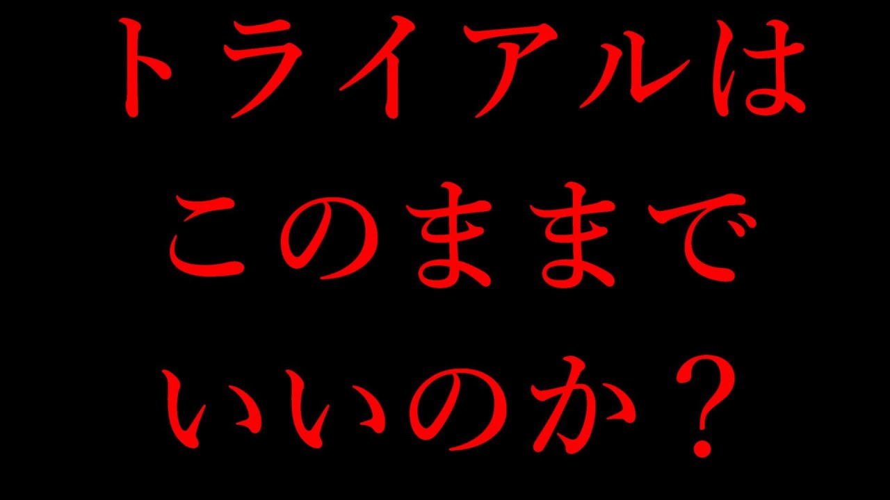 徹底検証！皐月賞＆桜花賞トライアルはこのままでいいのか？【結論:優先出走権を減らすべき】