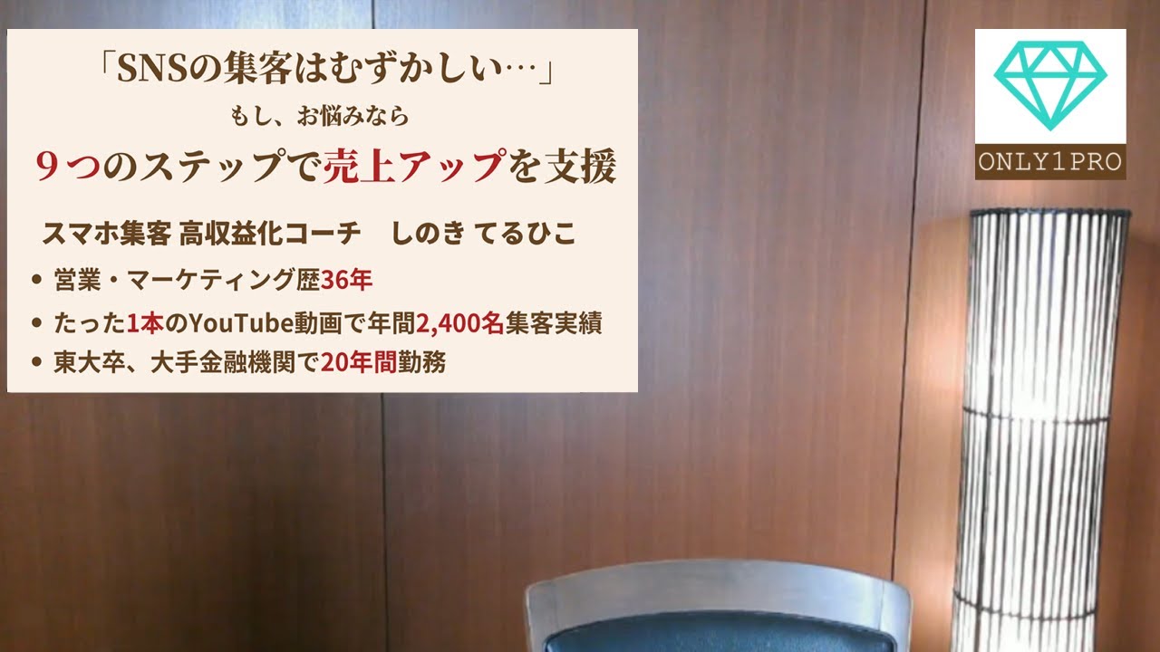 私が体験した４大障害　どんな困難も乗り越えられる！！