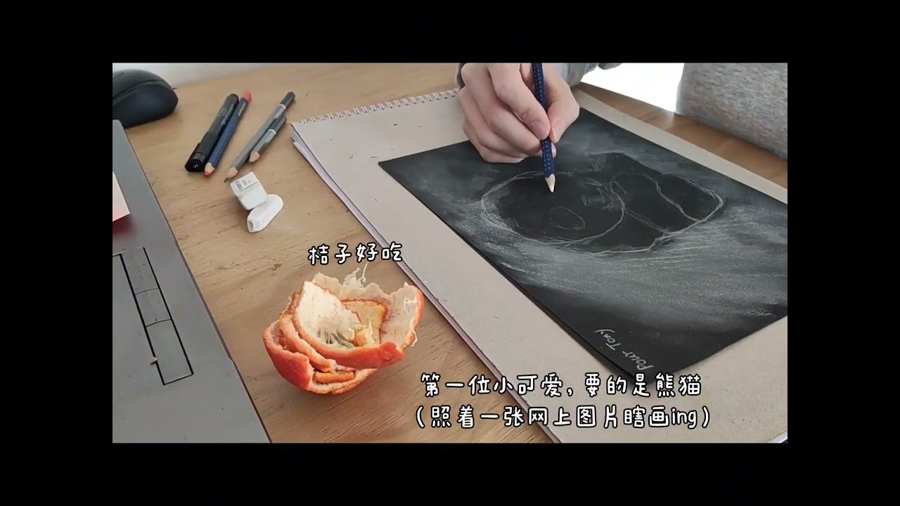 第一幅画完成了(1 fini)，还有三十九幅(encore 39)