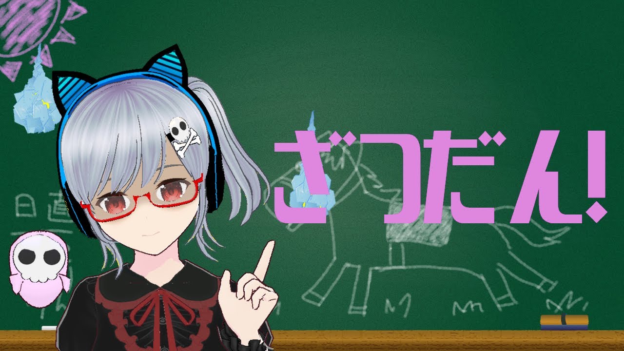 競馬ざつだん【Vtuber八咲こりん】