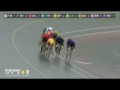 川崎競輪/開設７４周年記念桜花賞海老澤清杯（ＧⅢ）四日目 8Ｒ（2024/1/21）