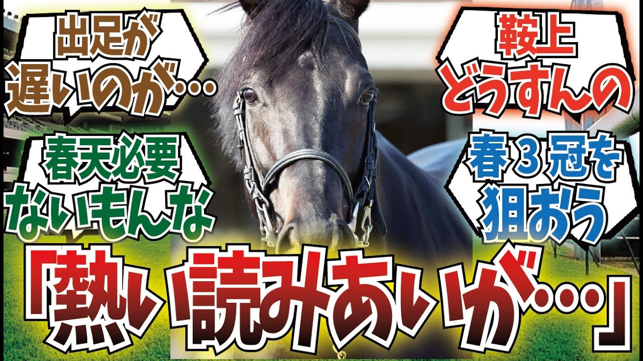 「行けたら行く」に対するみんなの反応集