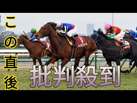 【アメリカJCC】やる気満々モリアーナ！今回はテンションがカギに[Newspaper]