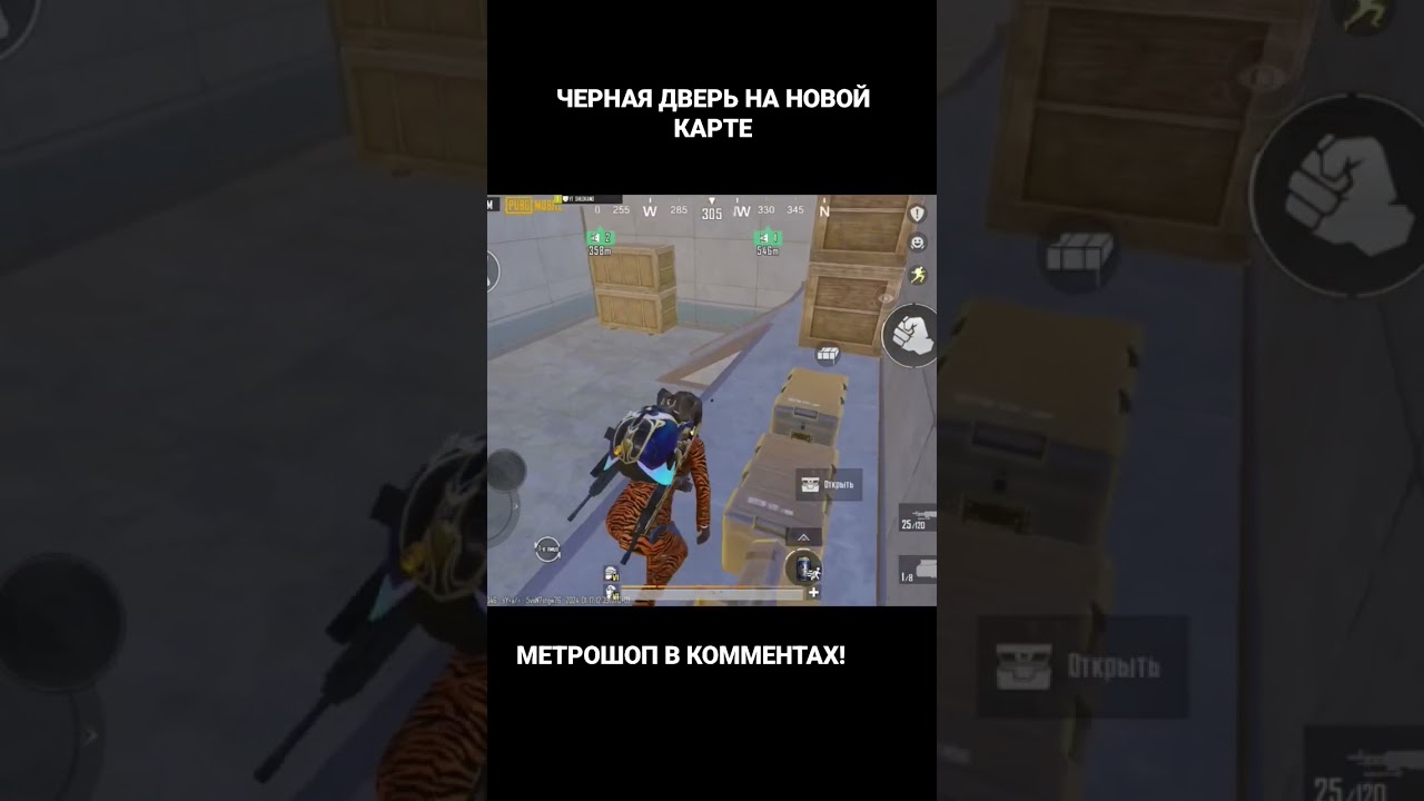 #pubgmetroroyale #metro #metroroyale #pubgmobile #pubg