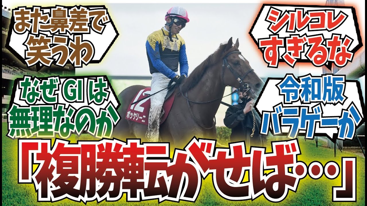 「門番ボッケリーニさん」に対するみんなの反応集