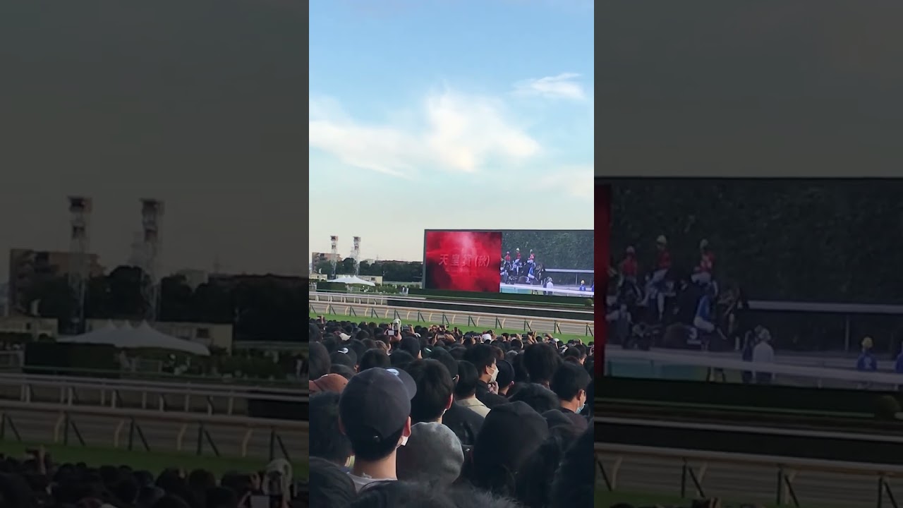 ￼166回天皇賞（秋）ファンファーレ