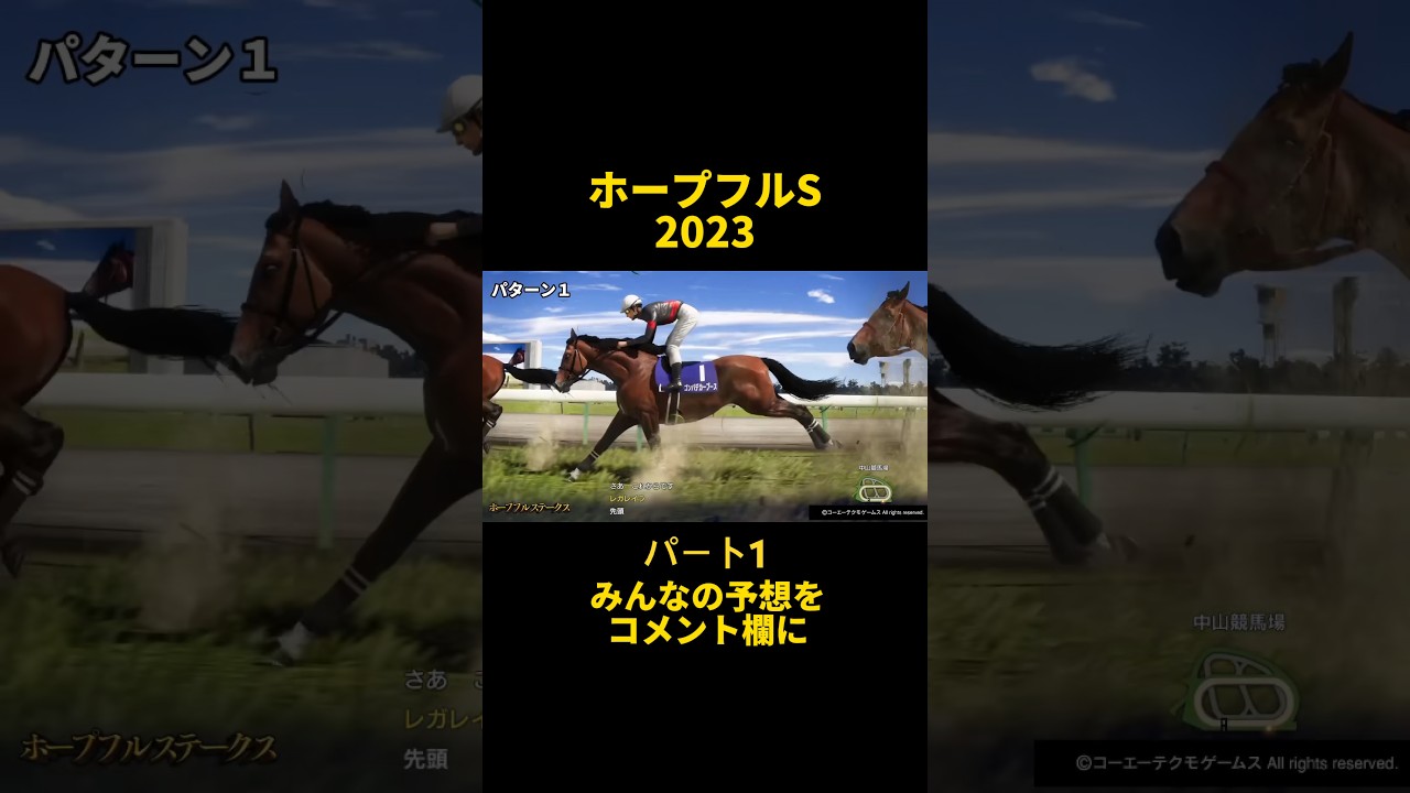 私は年末に万馬券を当てたい#shorts #競馬