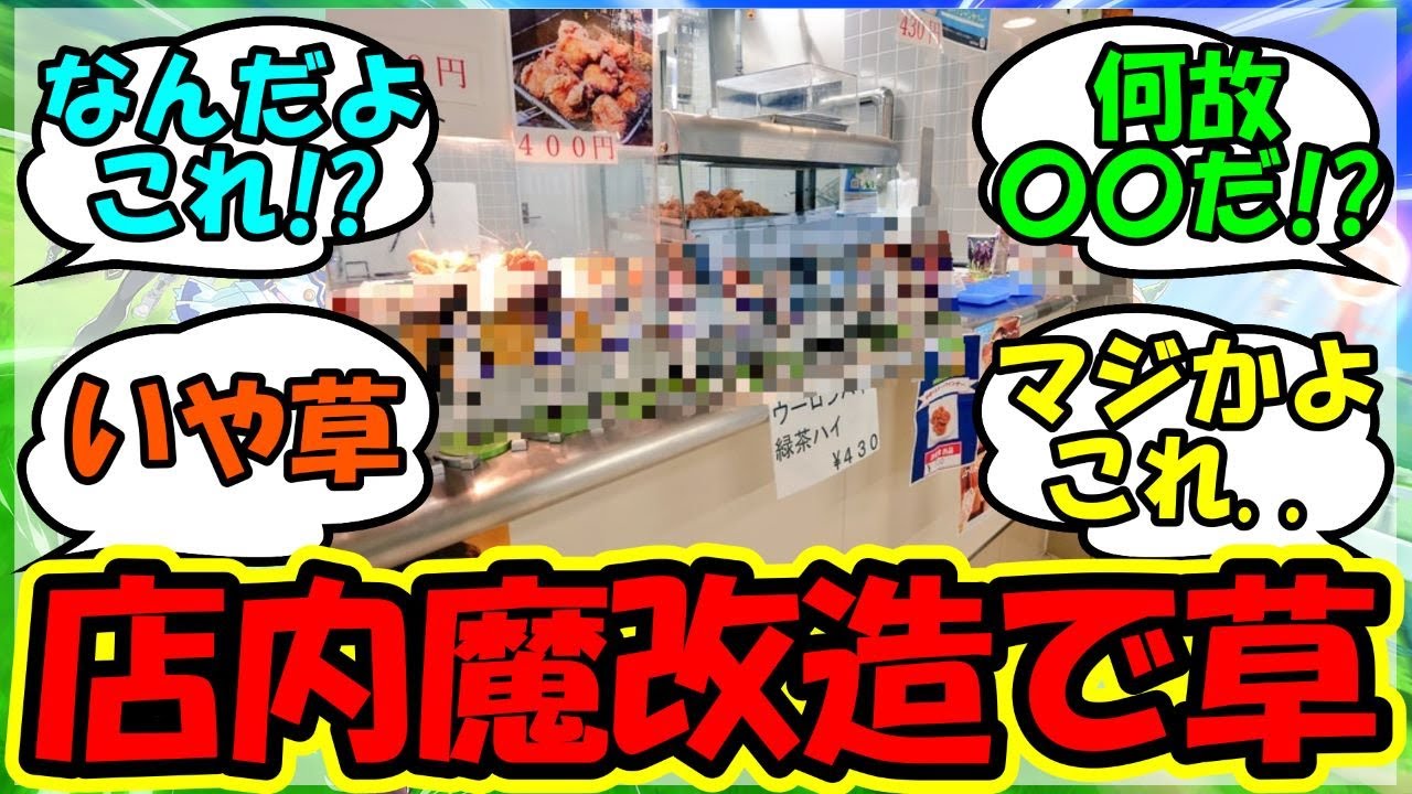 『東京競馬場に飾られたウマ娘フィギュアがとんでもないことになっていると話題に！』に対するみんなの反応集 まとめ 速報 【ウマ娘プリティーダービー】【かえで】