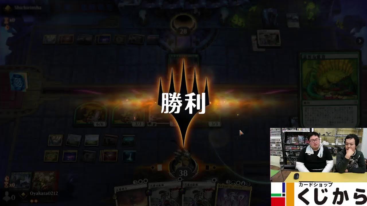 【MTGA配信】チャンピオンズカップ店舗予選振り返り＆5C版図回します！