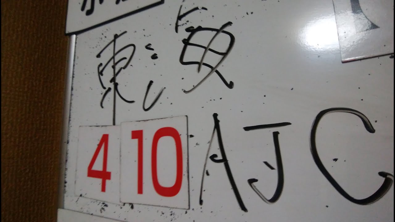 【2024東海S】中山の10番乗らずに 京都の10番！ 実績着列競馬予想