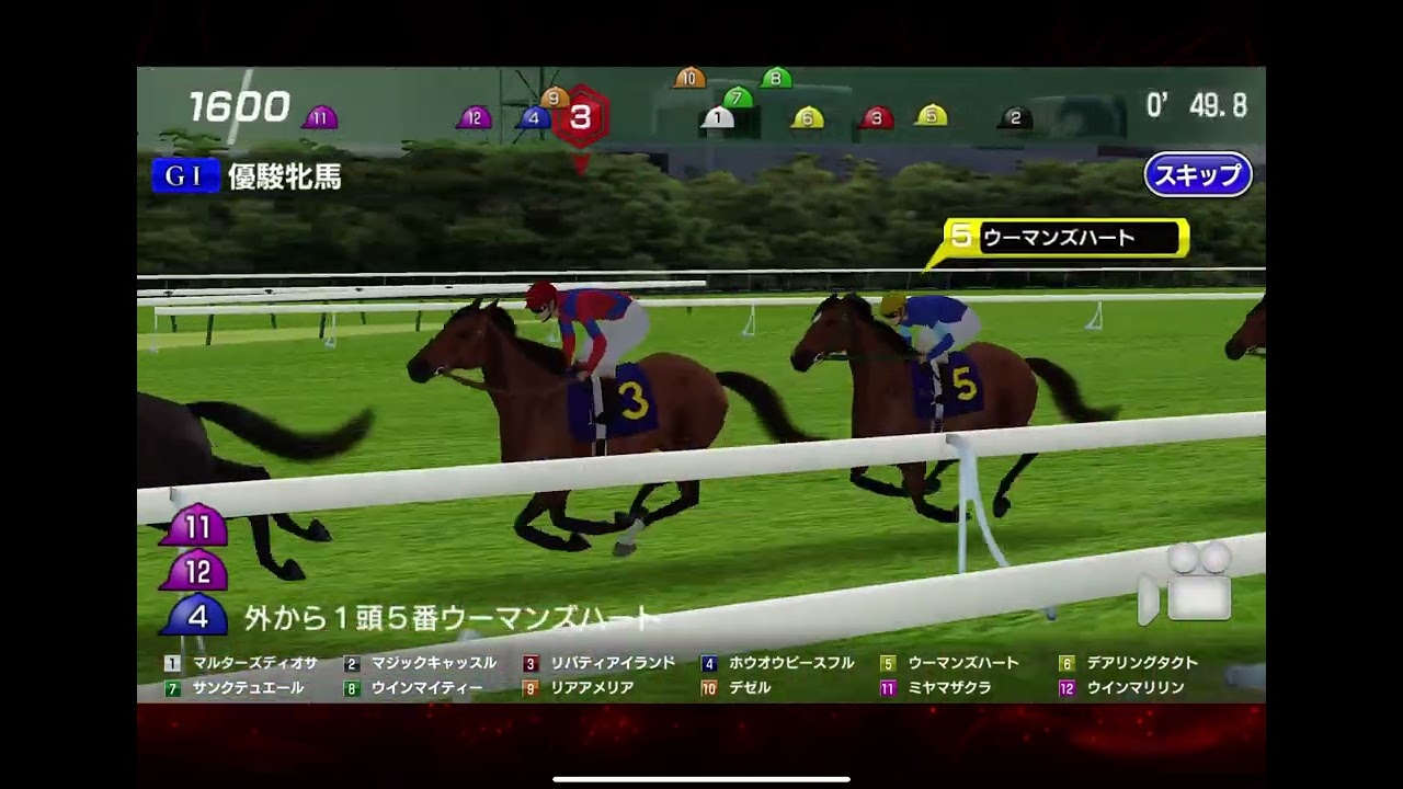 オークス　デアリングタクトvsリバティアイランド
