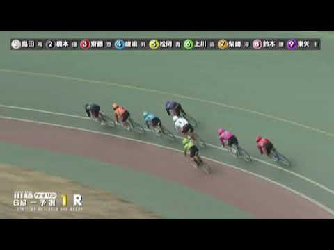 川崎競輪/開設７４周年記念桜花賞海老澤清杯（ＧⅢ）一日目 1Ｒ（2024/1/18）