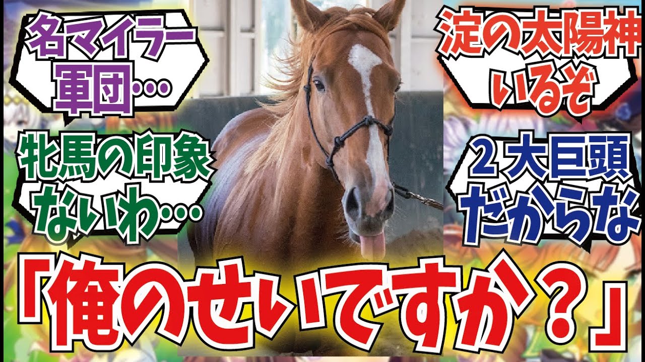 「オルフェ世代ってさ」に対するみんなの反応集