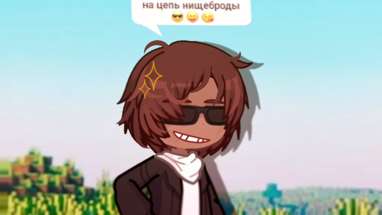 Стильный Абдишка 🔥 [Абди] Тринадцать огней, Последняя реальность