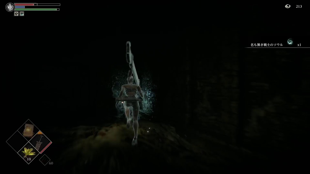 デモンズソウル　参加歓迎しながら攻略(神殿騎士)