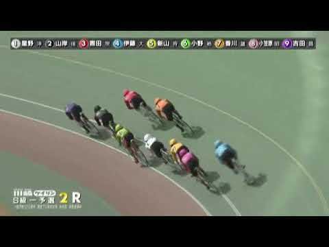 川崎競輪/開設７４周年記念桜花賞海老澤清杯（ＧⅢ）一日目 2Ｒ（2024/1/18）