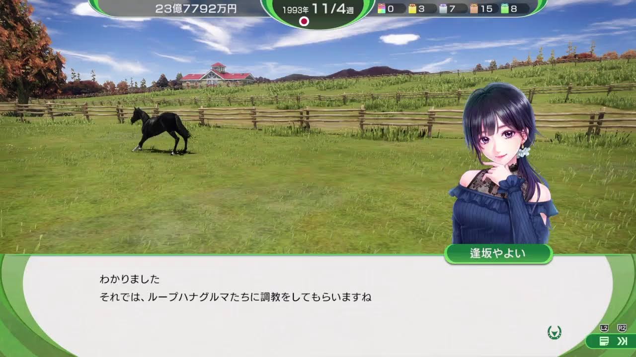 ウイポ10を気ままにやる2