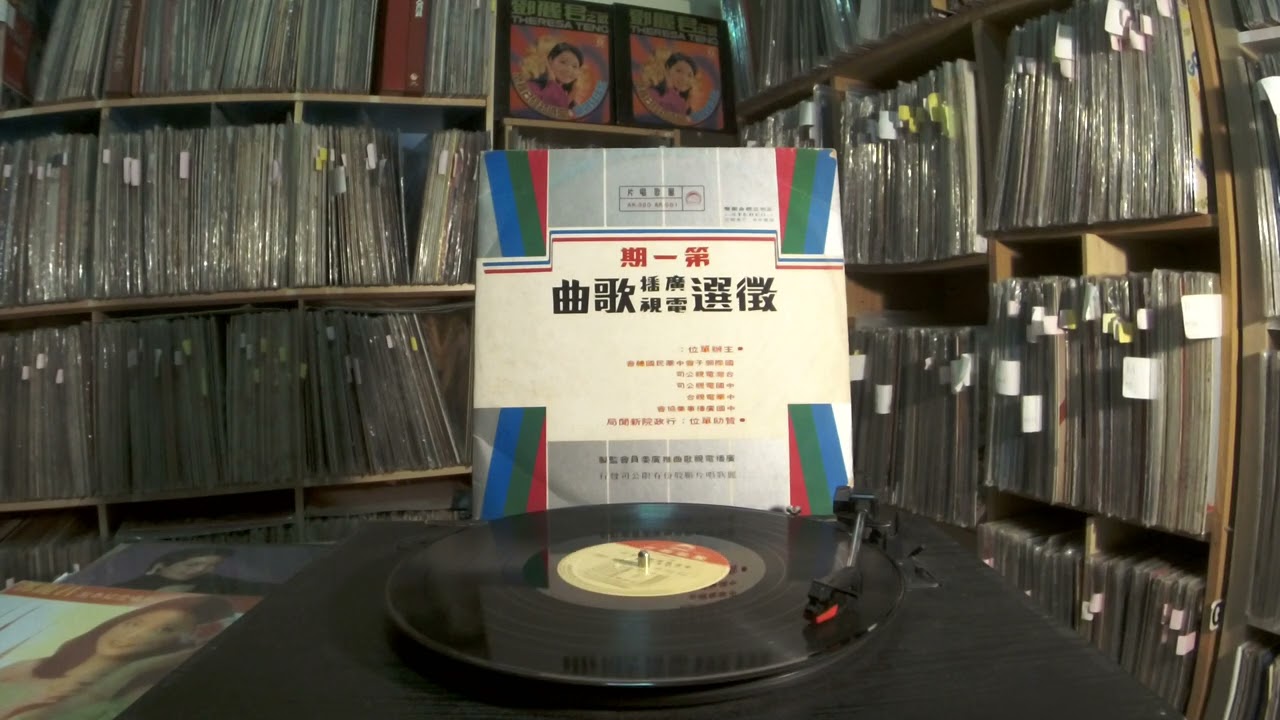 李珮菁 Li Pei Jing -- b2 採茶