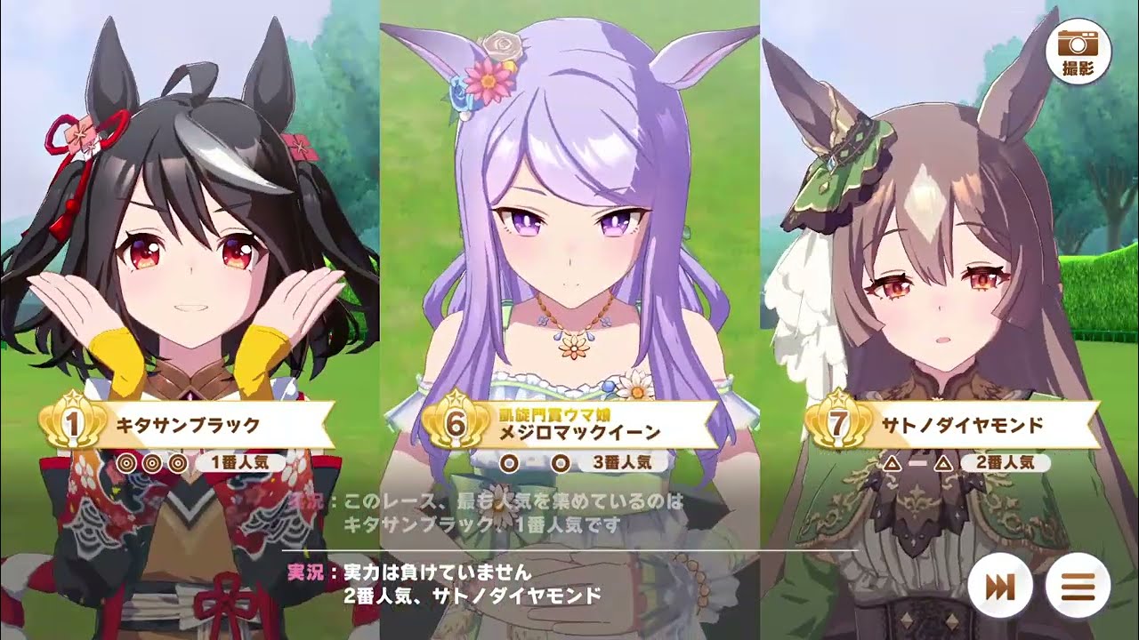 【ウマ娘】グランドマスターズ　天皇賞春Lv3　【水着マックイーン】
