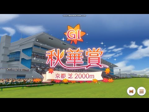 秋華賞 // umamusume Pretty Derby // HD 1080p