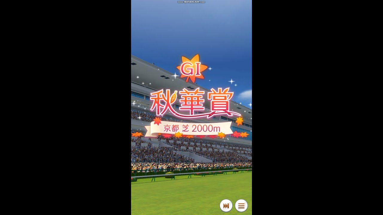 秋華賞 // umamusume Pretty Derby // HD 1080p