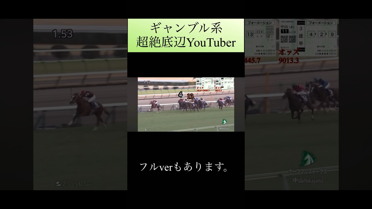 【坊主を賭けた戰い】完結❗️ショートver