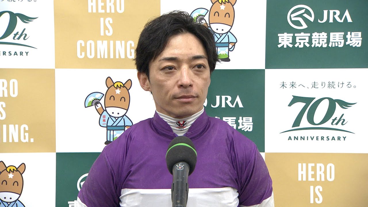 【根岸ステークス・GⅢ】根岸S 勝利騎手インタビュー 川田将雅騎手  【みんなのKEIBA】