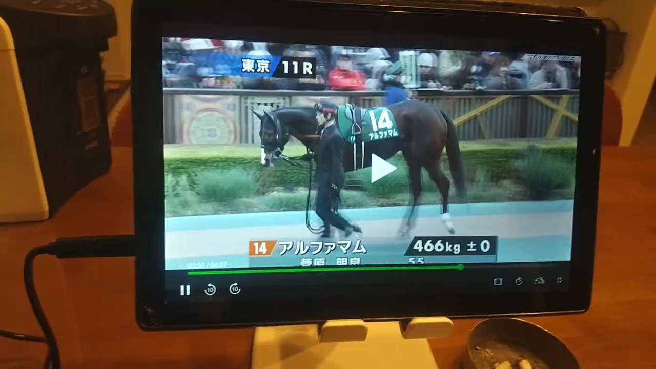 競馬JOURNEY#018