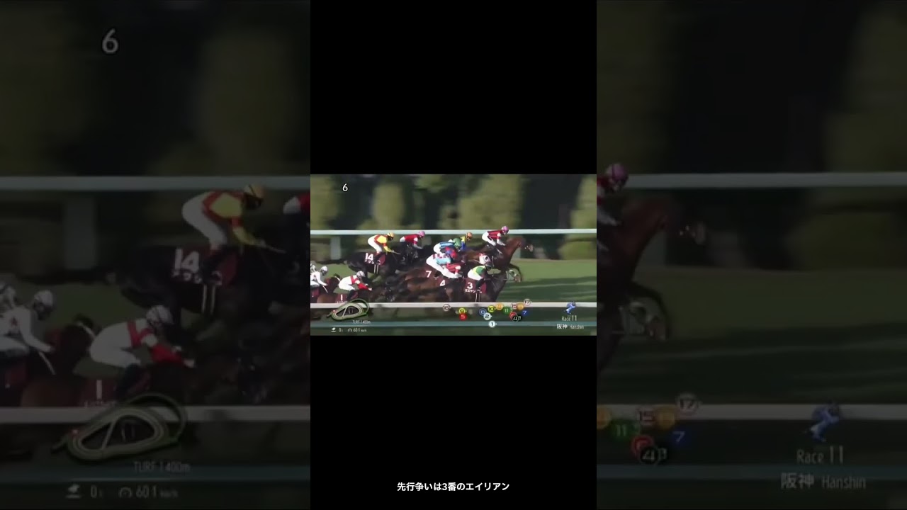 🎯シルクロードステークス2024🎯 #シルクロードステークス #シルクロードステークス2024　#shorts