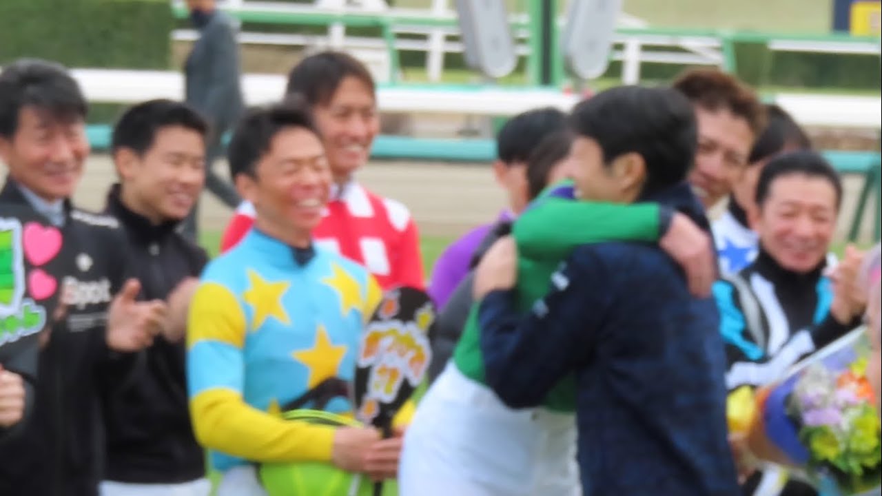 【ホープフルS day】柴山雄一騎手引退セレモニー【中山競馬場】