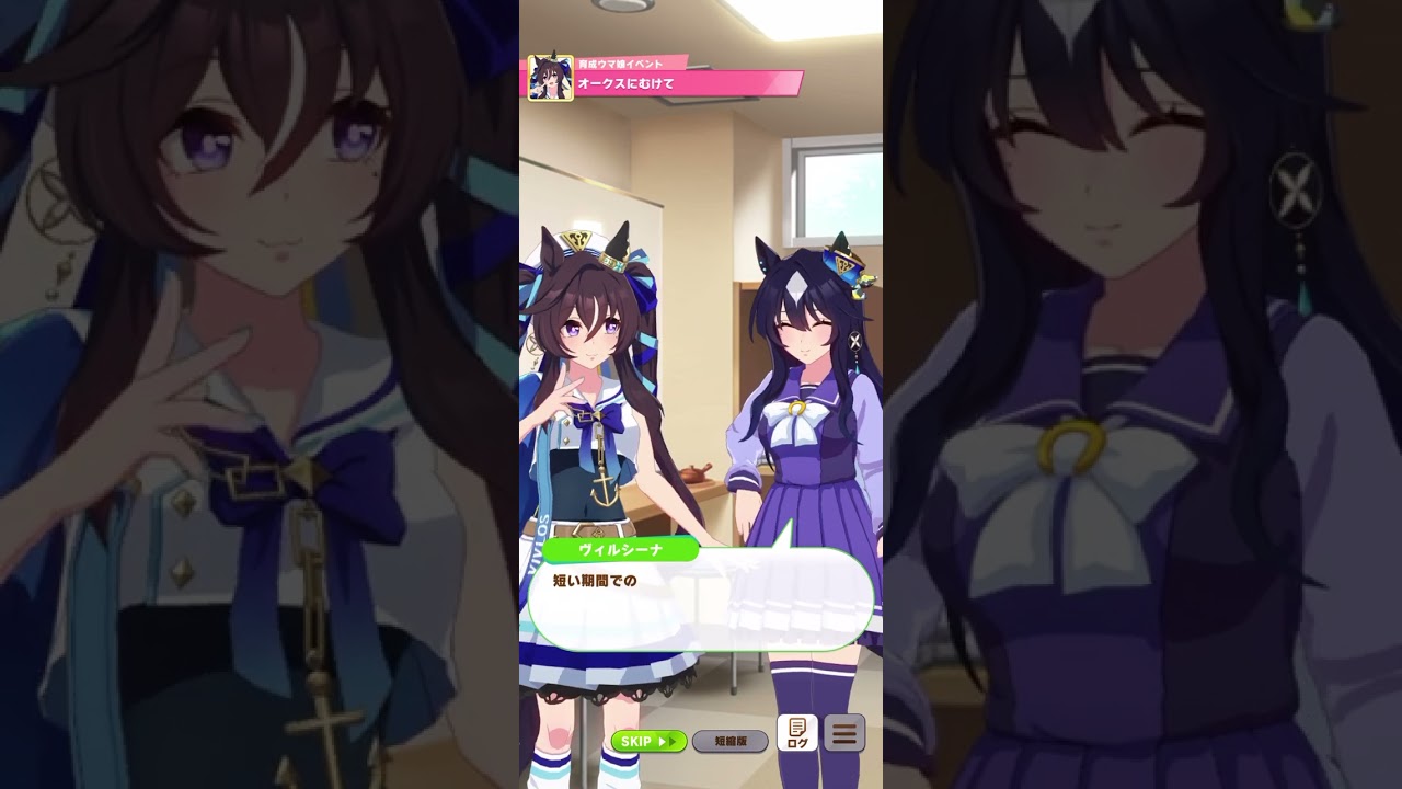 オークスにむけて