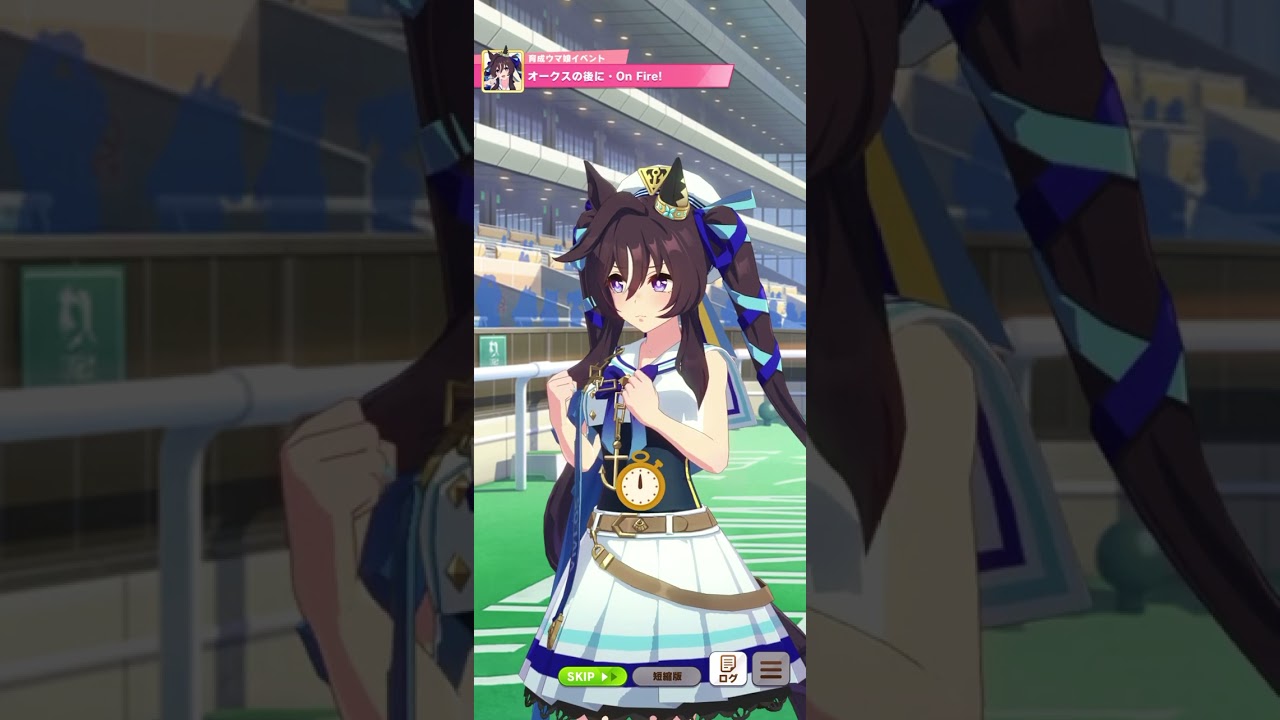 オークスの後に・On Fire！