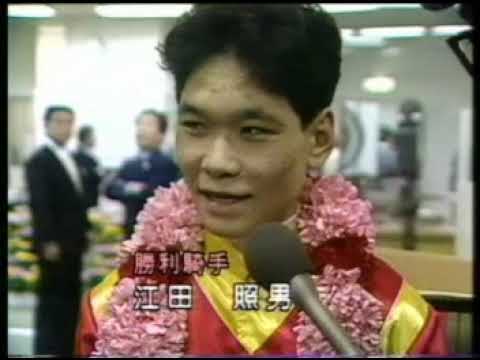 1991 天皇賞（秋） プレクラスニー レース後の混乱