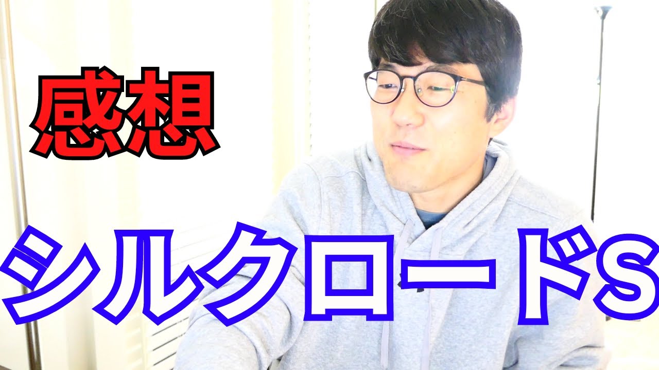 ルガルは高松宮記念で通用するのか？1分7秒７をどう受け止める？