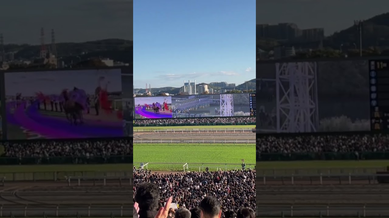 2023 天皇賞秋　ファンファーレ