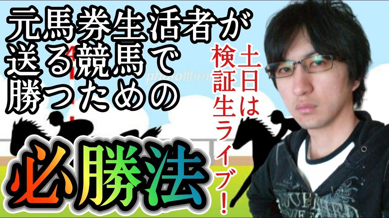 攻め、ある、のみ！