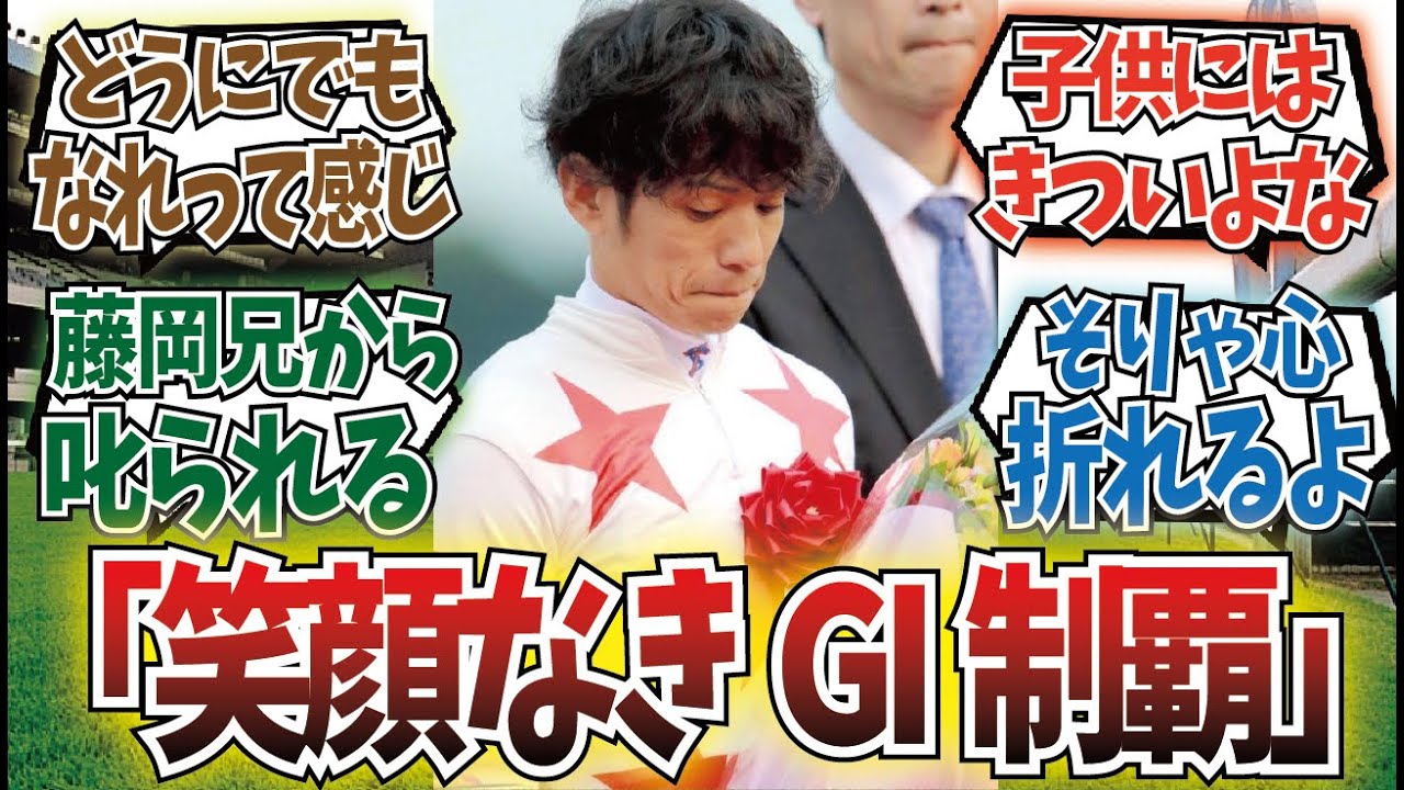 「ミッキーアイル事件って…？」に対するみんなの反応集