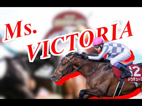 【競馬MAD】Ms. VICTORIA