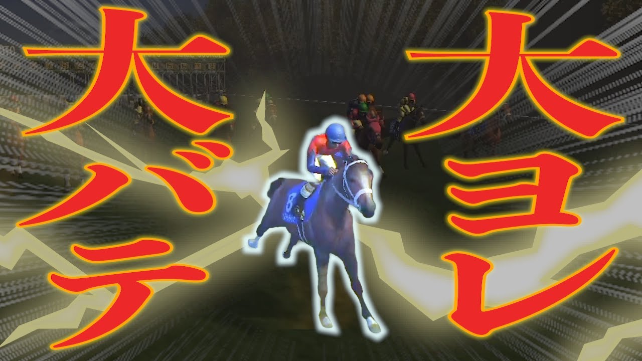 カルストンライトオのスタミナがないなった/'09マイルCS【チャンピオンジョッキーSP】