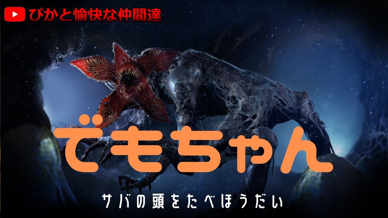 【Dead by Daylight】リフトを少しでも出来る時に上げよう！　概要欄確認要  #815