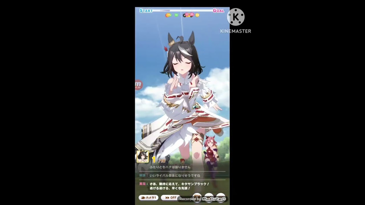ウマ娘(キタサンブラック、朝日杯フューチュリティステークスで優勝！　※差し替え曲「BLACK STAR」)