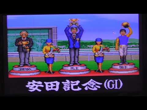 ひさびさ、ダビスタ3　トキワ　安田記念連覇　中団待機