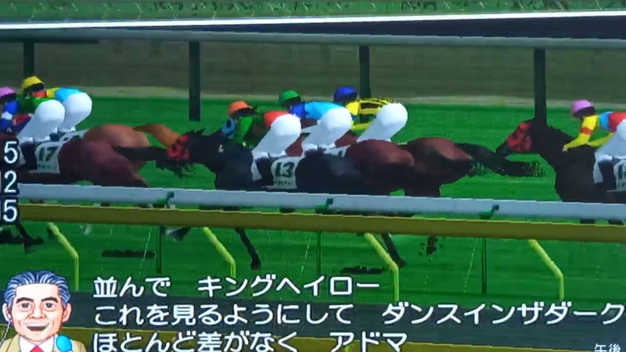 【プレステ2】〖ダビスタ04〗　日本ダービー　　　　　　#プレステ2好き#ダビスタ好き#競馬ゲーム好き