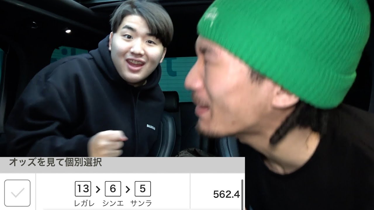 【奇跡】競馬で40万円賭けて562倍当たりました。