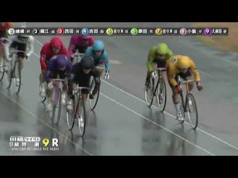 川崎競輪/開設７４周年記念桜花賞海老澤清杯（ＧⅢ）四日目 9Ｒ（2024/1/21）
