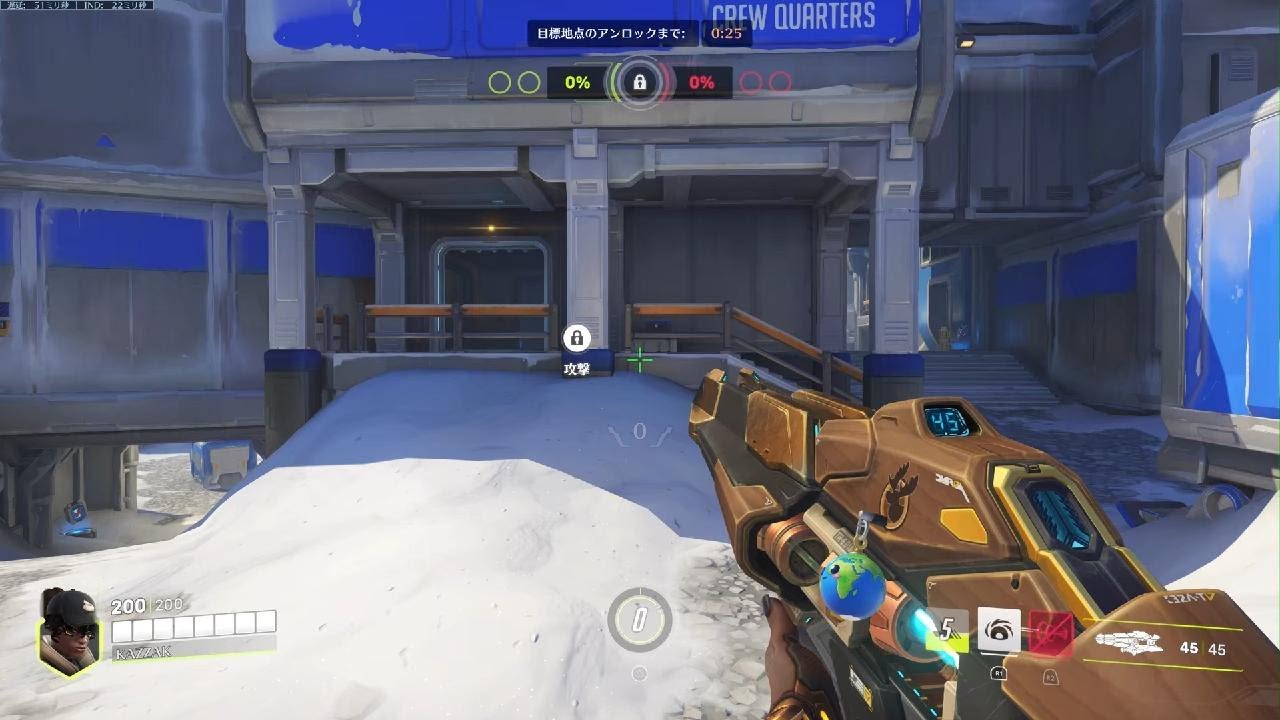 Overwatch 2_20240203001659