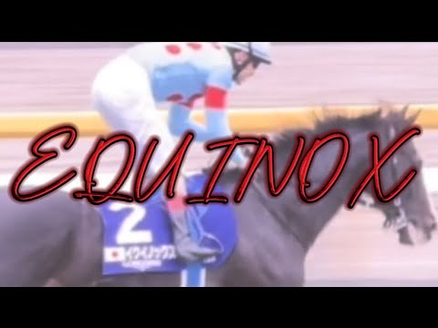 [EQUINOX]ジャパンカップ2023ver.