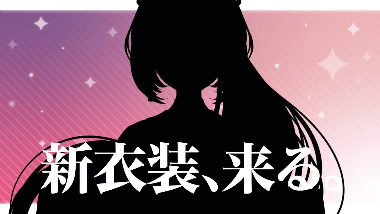 【新衣装】鷹宮、新たな装い。#たかみや新衣装予想 も見たりしたい【にじさんじ/鷹宮リオン】