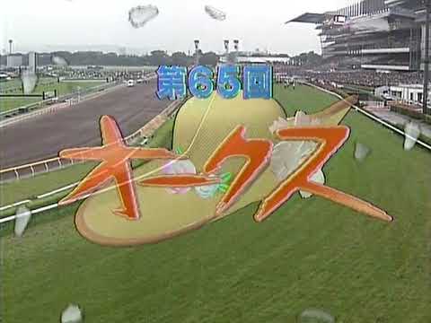 2004 優駿牝馬オークス ダイワエルシエーロ 入場・騎手付 CX