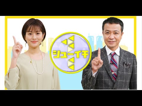 【LIVE】シューイチ 2024年2月11日 𝓕𝓤𝓛𝓛𝓢𝓗𝓞𝓦【HD】